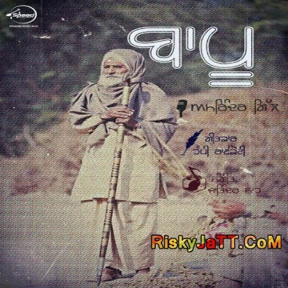 Download Bapu Amrinder Gill mp3 song