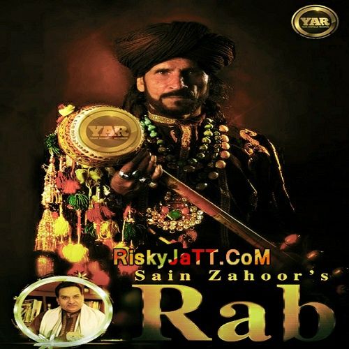 Download Rab Sain Zahoor mp3 song, Rab Sain Zahoor full album download