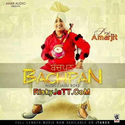 Download Bachpan Bai Amarjit mp3 song, Bachpan Bai Amarjit full album download