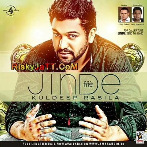 Download Jeonde Kuldeep Rasila mp3 song, Jinde Kuldeep Rasila full album download
