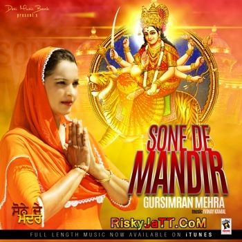 Download Bhagat Pyare Gursimran Mehra mp3 song, Sone De Mandir (2014) Gursimran Mehra full album download