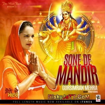Download Bhenta Terian Gursimran Mehra mp3 song, Sone De Mandir (2014) Gursimran Mehra full album download
