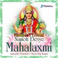 Download Namoh Devye Mahalaxmi Anuradha Paudwal mp3 song, Namoh Devye Mahalaxmi Anuradha Paudwal full album download