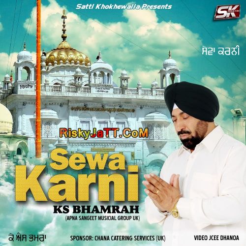 Sewa Karni By Ks Bhamrah full mp3 album