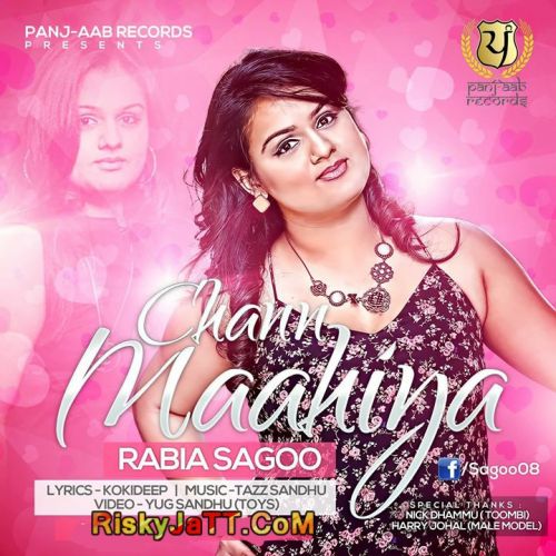 Download Chann Mahiya Rabia Sagoo mp3 song, Chann Mahiya Rabia Sagoo full album download