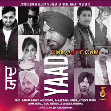 Download Dont Touch Miss Pooja mp3 song, Yaad Miss Pooja full album download