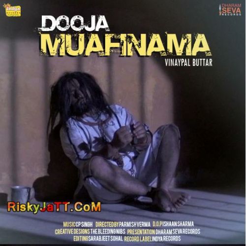 Download Duja Meuafinama Vinaypal Buttar mp3 song