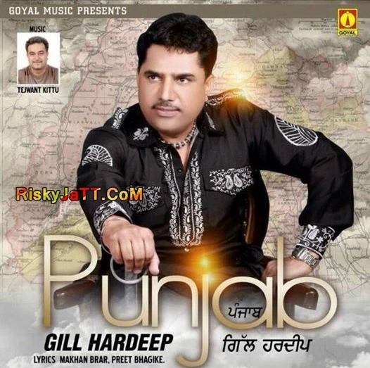 Download Nach Sardara Gill Hardeep mp3 song, Punjab Gill Hardeep full album download