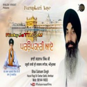 Parupkari Aaye By Bhai Satnam Singh full mp3 album