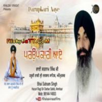 Bhai Satnam Singh mp3 songs download,Bhai Satnam Singh Albums and top 20 songs download