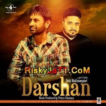 Download Darshan Debi Makhsoospuri mp3 song, Darshan Debi Makhsoospuri full album download
