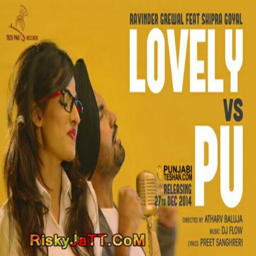 Download Lovely Vs Pu Ravinder Grewal mp3 song, Lovely Vs Pu Ravinder Grewal full album download