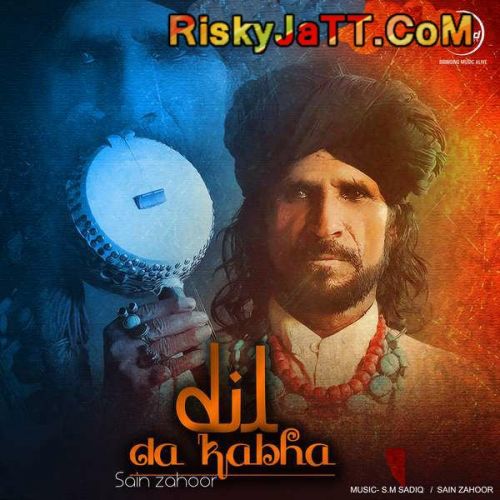 Dil Da Kabha By Sain Zahoor full mp3 album