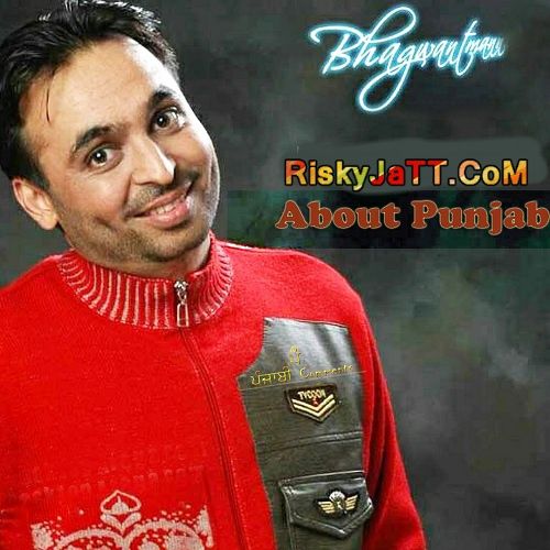 Download About Punjab Bhagwant Mann mp3 song, About Punjab Bhagwant Mann full album download