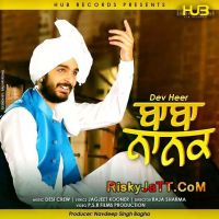 Download Baba Nanak Dev Heer mp3 song