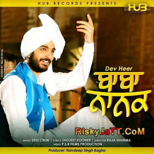 Download Baba Nanak Ft. Desi Crew Dev Heer mp3 song, Baba Nanak Dev Heer full album download