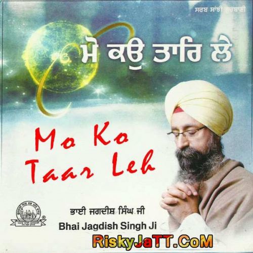 Download Darshan Mango Deh Pyarey Bhai Jagdish Singh Ji mp3 song, Mo Ko Taar Leh Bhai Jagdish Singh Ji full album download