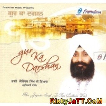 Gur Ka Darshan By Bhai Joginder Singh Ji Riar full mp3 album