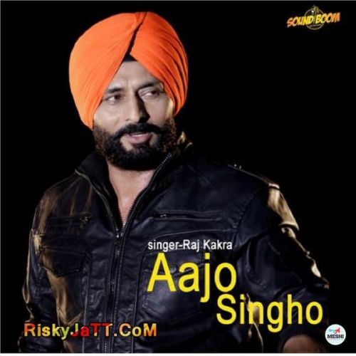 Download Aajo Singho Raj Kakra mp3 song, Aajo Singho Raj Kakra full album download
