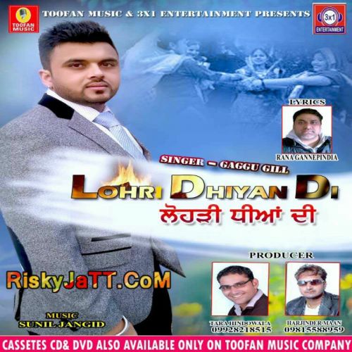 Download Lohri Dhiyan Di Gaggu Gill mp3 song, Lohri Dhiyan Di Gaggu Gill full album download