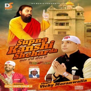 Download Supna Vicky Moranwalia mp3 song, Supna Kanshi Shehar Da Vicky Moranwalia full album download
