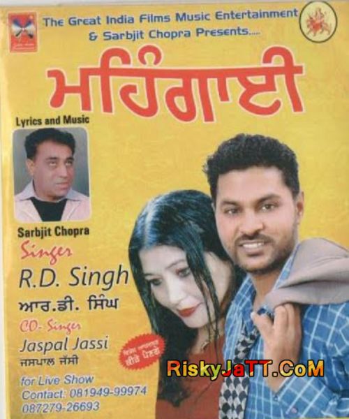 Download Bewafa R D Singh mp3 song, Mehngai R D Singh full album download