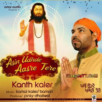 Download Ardaas Kanth Kaler mp3 song, Asin Udhde Aasre Tere Kanth Kaler full album download