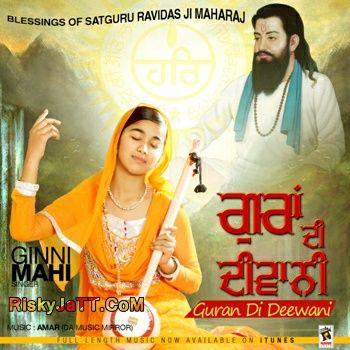 Download Na Chukko Talwaaran Ginni Mahi mp3 song, Guran Di Deewani Ginni Mahi full album download