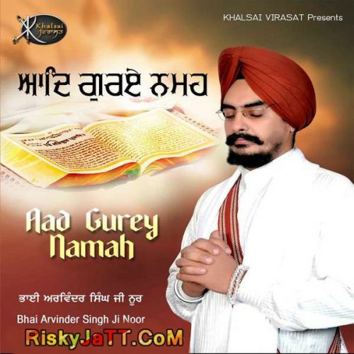Download Dukh Bhanjan Bhai Arvinder Singh Ji Noor mp3 song, Aad Gurey Namah Bhai Arvinder Singh Ji Noor full album download