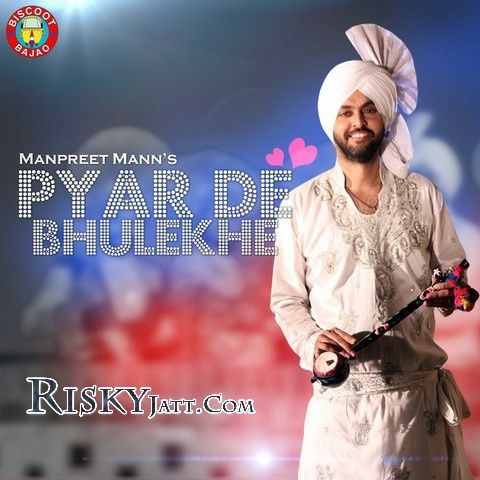 Download Pyar De Bhulekhe Manpreet Mann mp3 song, Pyar De Bhulekhe Manpreet Mann full album download