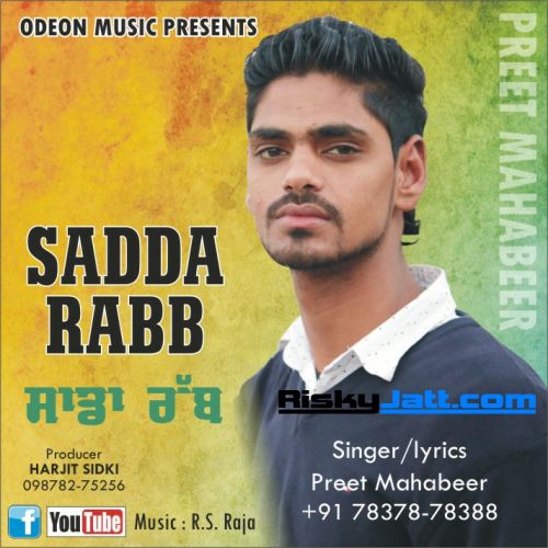 Download Sadda Rabb Preet Mahabeer mp3 song, Sadda Rabb Preet Mahabeer full album download