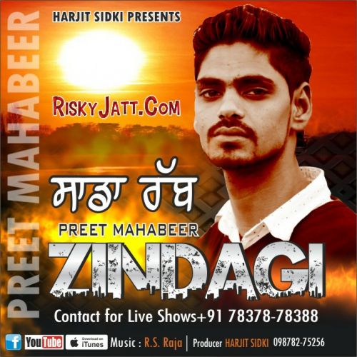 Download Zindagi Preet Mahabeer mp3 song, Zindagi Preet Mahabeer full album download