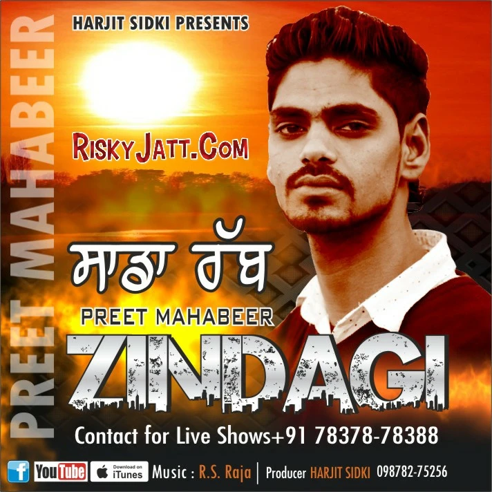 Download Zindagi Preet Mahabeer mp3 song, Zindagi Preet Mahabeer full album download