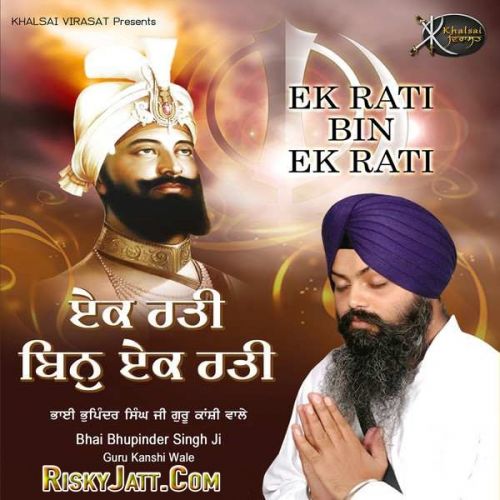 Download Chhaad Re Man Baura Dagmag Bhai Bhupinder Singh Ji mp3 song, Ek Rati Bin Ek Rati Bhai Bhupinder Singh Ji full album download
