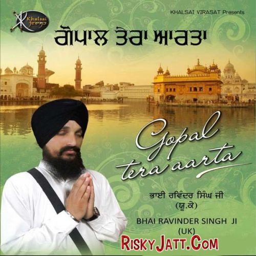 Gopal Tera Aarta By Bhai Ravinder Singh Ji full mp3 album
