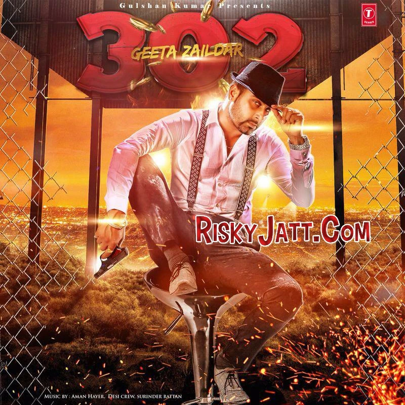 Download 302 Geeta Zaildar mp3 song, 302 Geeta Zaildar full album download