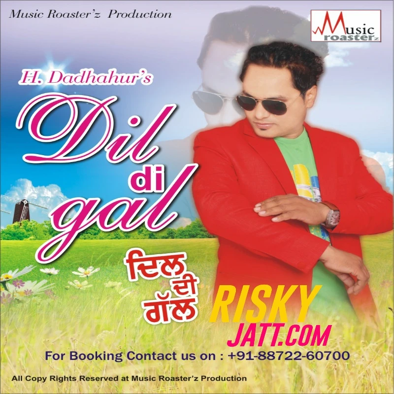 Download Gidhha H Dadhahur mp3 song, Dil Di Gal H Dadhahur full album download