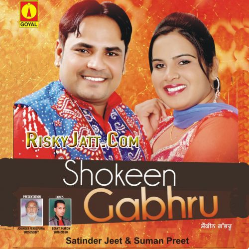 Download Tera Pyar Satinder Jeet, Suman Preet mp3 song, Shokeen Gabhru Satinder Jeet, Suman Preet full album download
