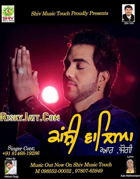 R. Jogi mp3 songs download,R. Jogi Albums and top 20 songs download