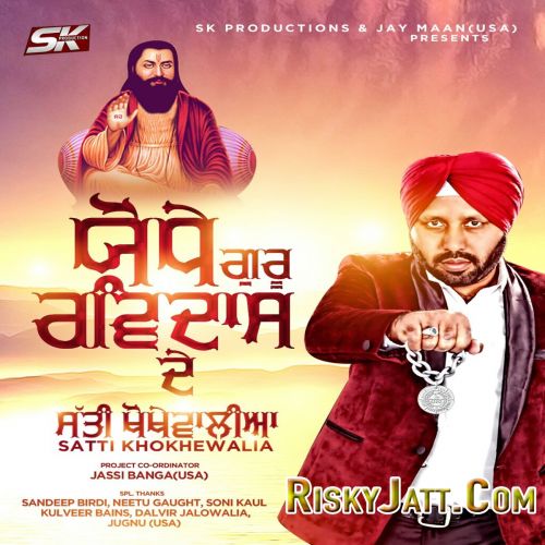 Download Yodhe Guru Ravidas De Satti Khokhewalia mp3 song, Yodhe Guru Ravidas De Satti Khokhewalia full album download