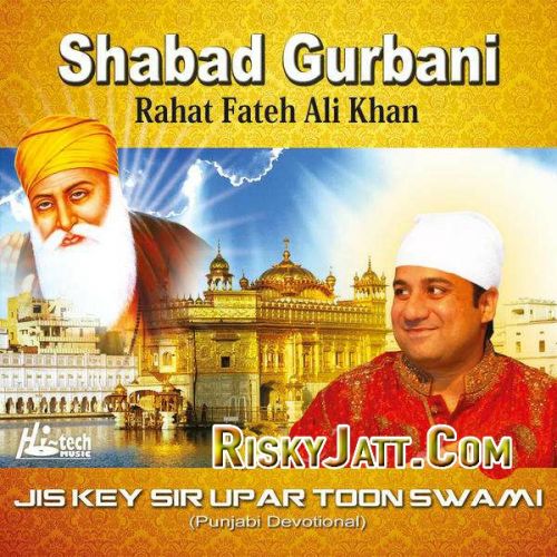 Jis Key Sir Upar Toon Swami By Rahat Fateh Ali Khan full mp3 album