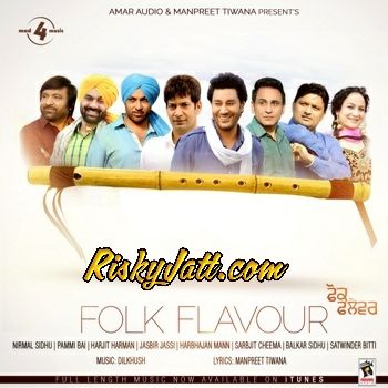 Download Jattiye Harjit Harman mp3 song, Folk Flavour (2015) Harjit Harman full album download