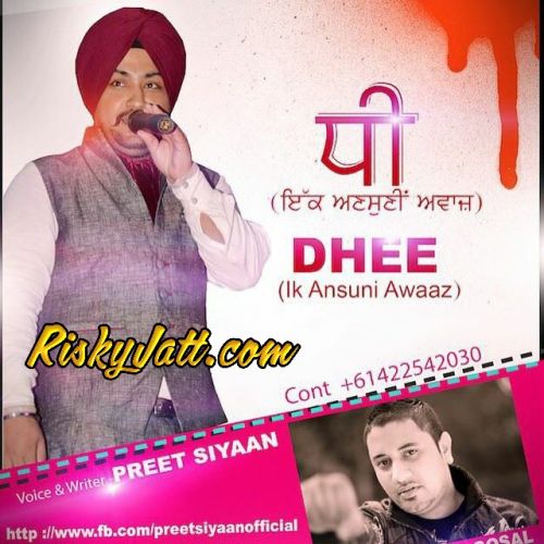 Download Dhee Preet Siyaan mp3 song, Dhee Preet Siyaan full album download