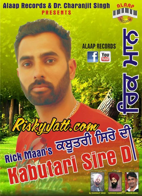 Kabutri Sire Di By Rick Maan full mp3 album