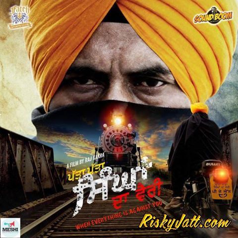 Patta Patta Singhan Da Vairi By Shabab Sabri, Ranjit Bawa and others... full mp3 album