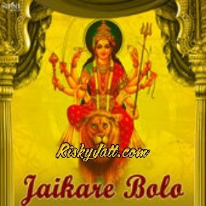 Jaikare Bolo By Ashok Chanchal, Sardool Sikender and others... full mp3 album
