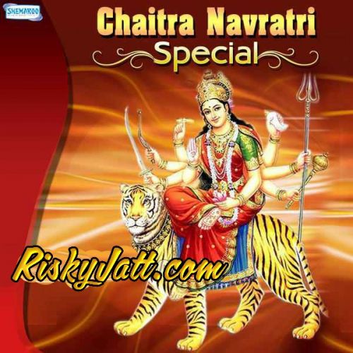 Chaitra Navratri Special By Anup Jalota, Sujata Trivedi and others... full mp3 album