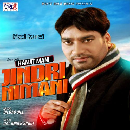 Ranjit Mani mp3 songs download,Ranjit Mani Albums and top 20 songs download