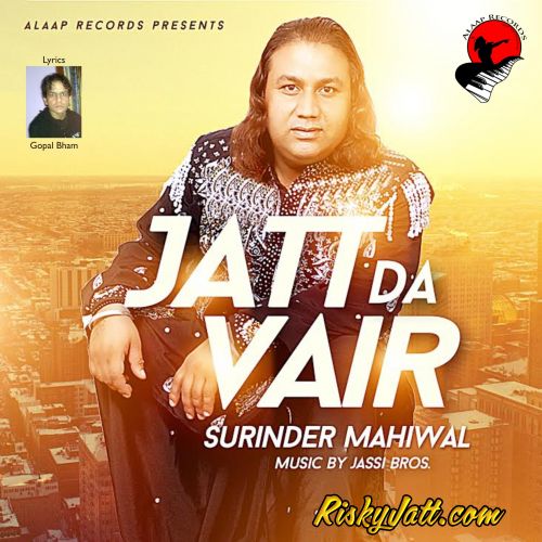 Download Jatt Da Vair Surinder Mahiwal mp3 song, Jatt Da Vair Surinder Mahiwal full album download