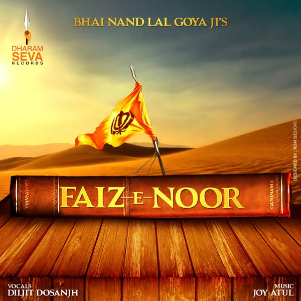 Download Faiz E Noor Diljit Dosanjh mp3 song